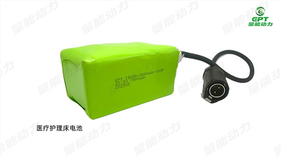 醫療護理床電池