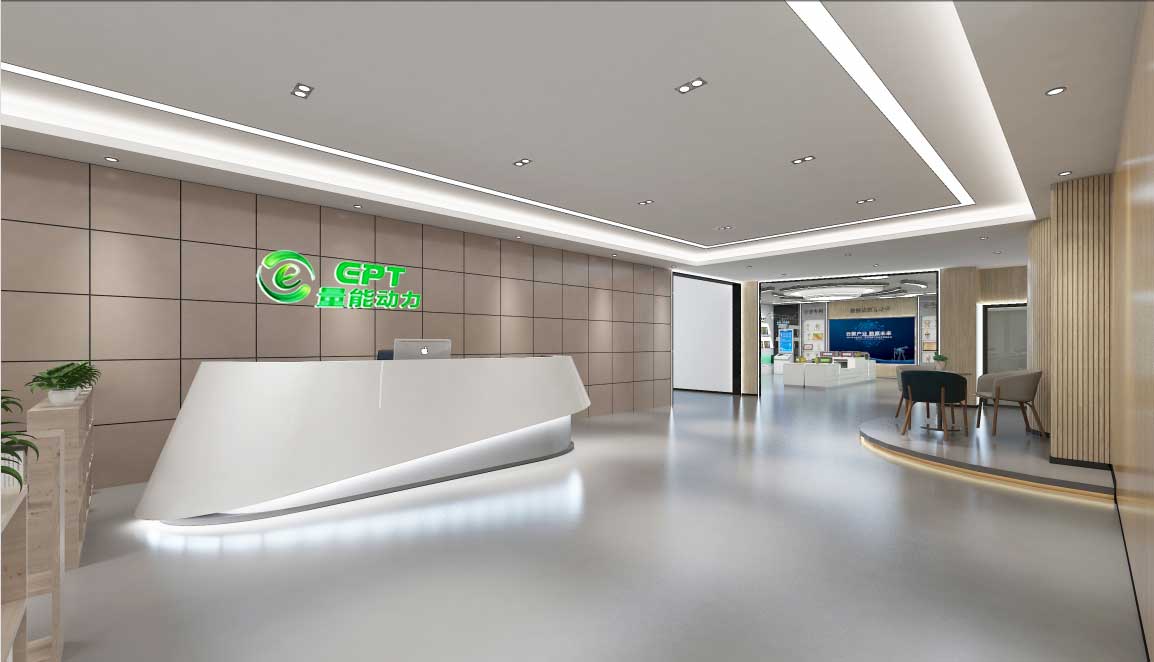 深圳量能動力前臺