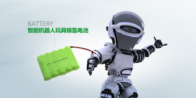 【智能機器人玩具鎳氫電池】 【智能機器人玩具鎳氫電池】